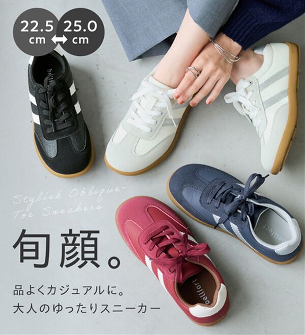 BELLUNA（ベルーナ）の「大人のゆったりカジュアルスニーカー＜幅広4E・オブリーク設計・防滑ソール＞（スニーカー）」｜詳細画像