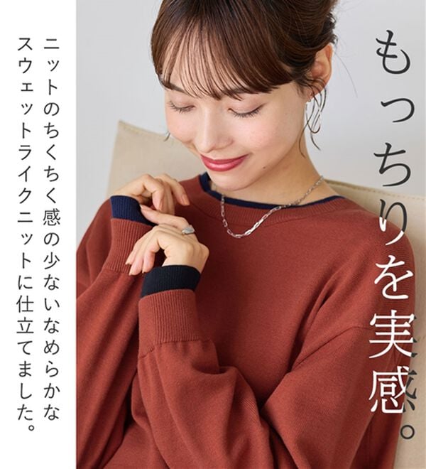 Viola e Viola（ヴィオラ エ ヴィオラ）の「洗える！レイヤード風ゆるシルエットニット（ニット・セーター）」｜詳細画像