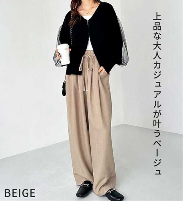 NEAT プリーツ付きワイドパンツ クリーム色 サイズ46 体型カバー】穿いて感動！上品なのにラクちんワイドパンツ