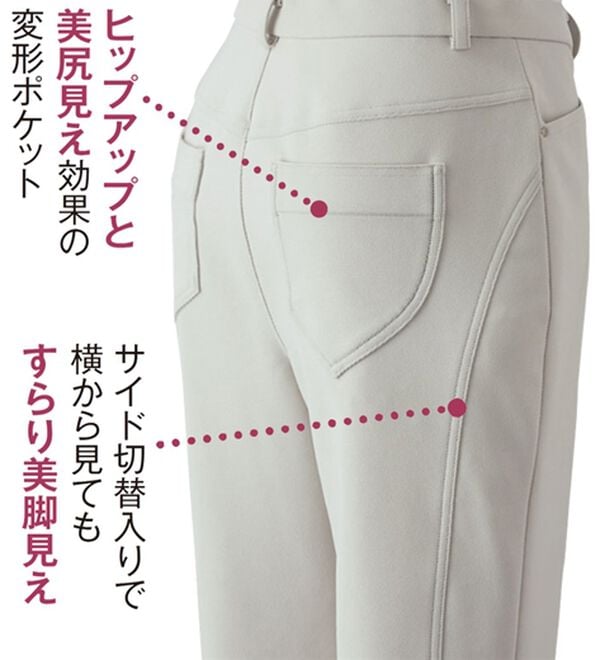BELLUNA（ベルーナ）の「すっきり伸びる！ハイテンション美脚パンツ　ブーツカット（フルレングスパンツ）」｜詳細画像