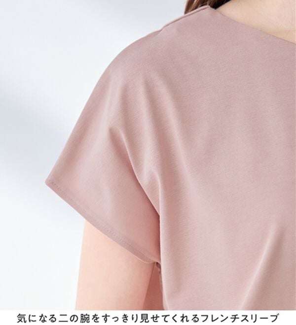 alotta（アロッタ）の「ひんやり裾パールデザインＴシャツ（カットソー）」｜詳細画像