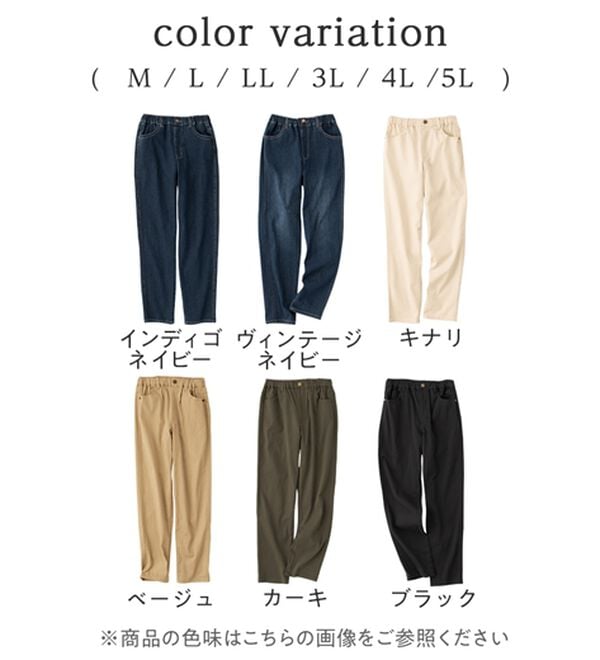 Viola e Viola（ヴィオラ エ ヴィオラ）の「綿混ストレッチゆとりシルエットレギンスパンツ（フルレングスパンツ）」｜詳細画像