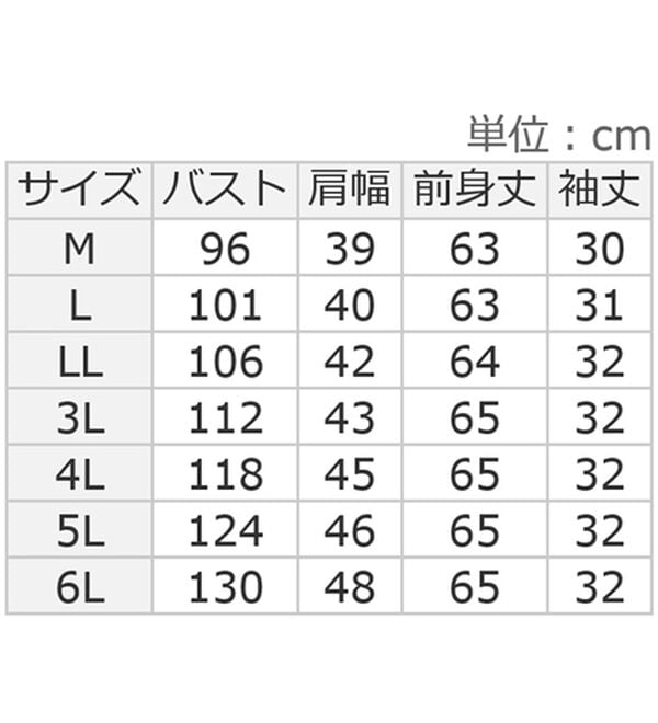 ルフラン（ルフラン）の「綿１００％スラブ素材プルオーバー（カットソー）」｜詳細画像