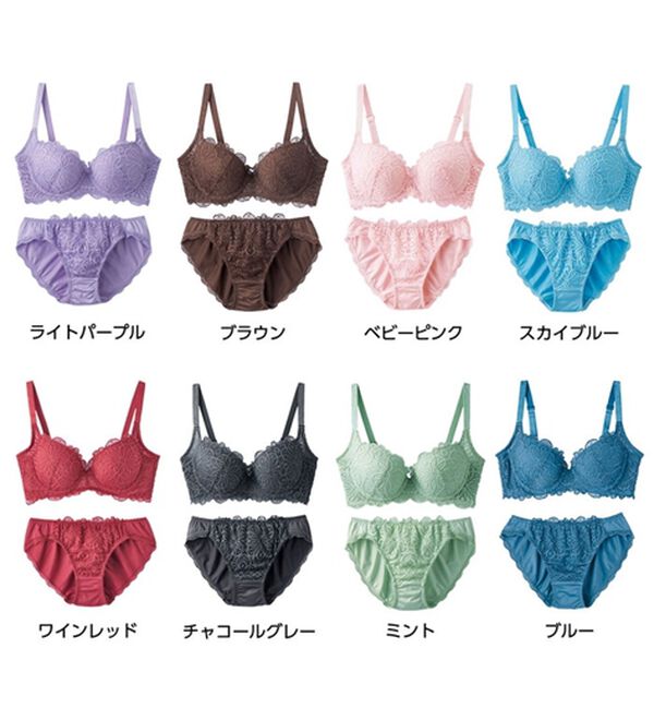 LAVIENNE（ラヴィエンヌ）の「レーシー脇高スッキリブラ＆ショーツ（ブラジャー＆ショーツセット）」｜詳細画像