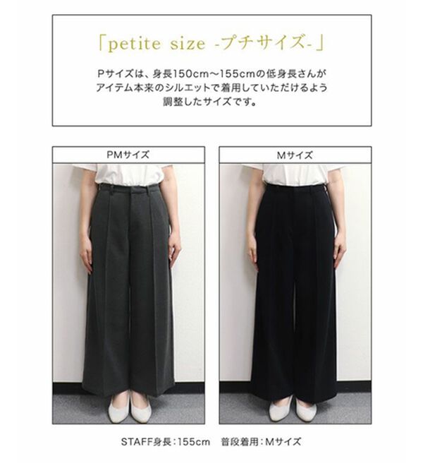 Pierrot（ピエロ）の「カット起毛ピンタックワイドパンツ（ワイドパンツ・ガウチョ）」｜詳細画像