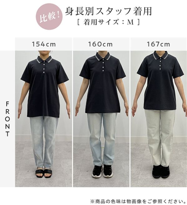 alotta（アロッタ）の「衿配色Ａライン鹿の子ポロチュニック（チュニック）」｜詳細画像