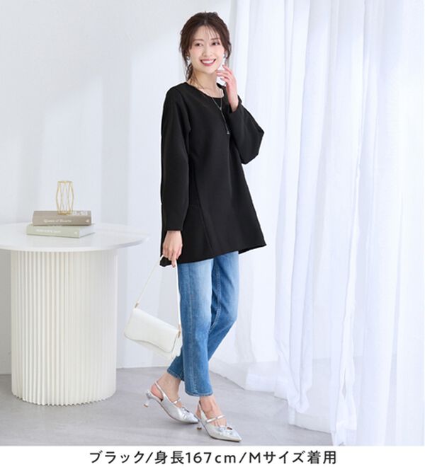 alotta（アロッタ）の「大人上品Ａラインシルエット裏起毛ブラウスチュニック（チュニック）」｜詳細画像