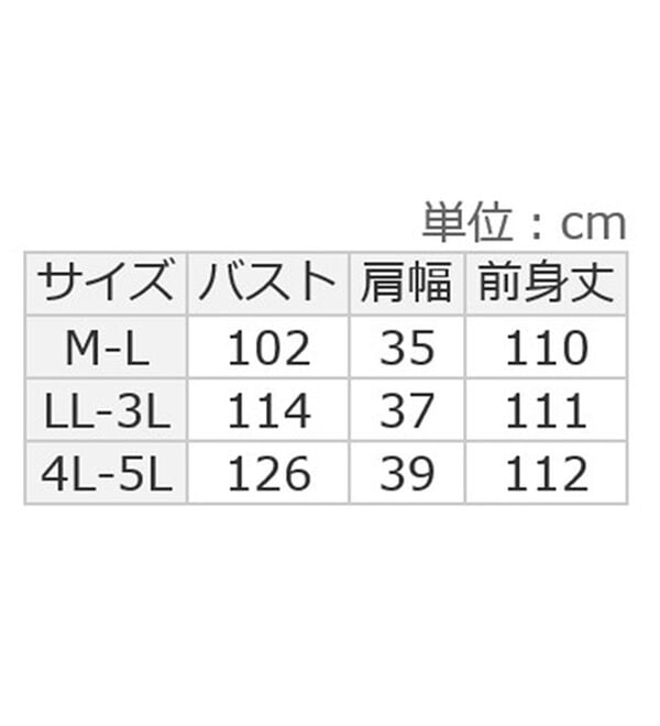 ルフラン（ルフラン）の「選べる！華やぎジャンパードレス（ジャンパースカート）」｜詳細画像