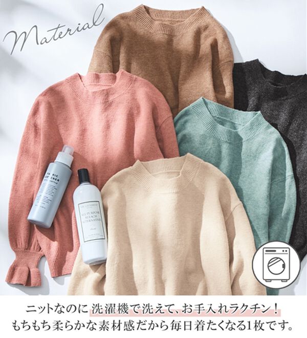 alotta（アロッタ）の「洗える！ふんわりタッチキャンディースリーブゆるニット（ニット・セーター）」｜詳細画像