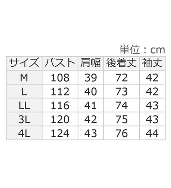 ルフラン（ルフラン）の「日本製衿デザインニットちりめんチュニック（チュニック）」｜詳細画像