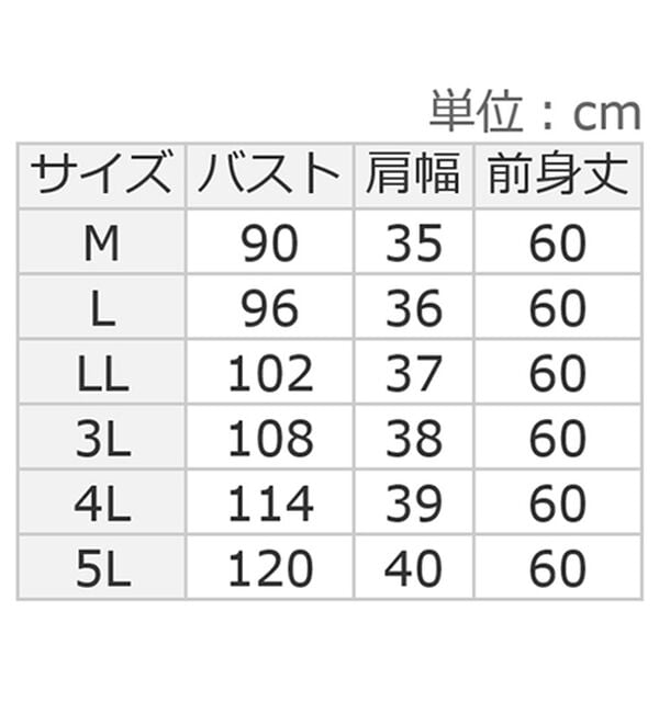 ルフラン（ルフラン）の「【３枚組】普段も行事も！ジャカードレースブラウス（ブラウス）」｜詳細画像