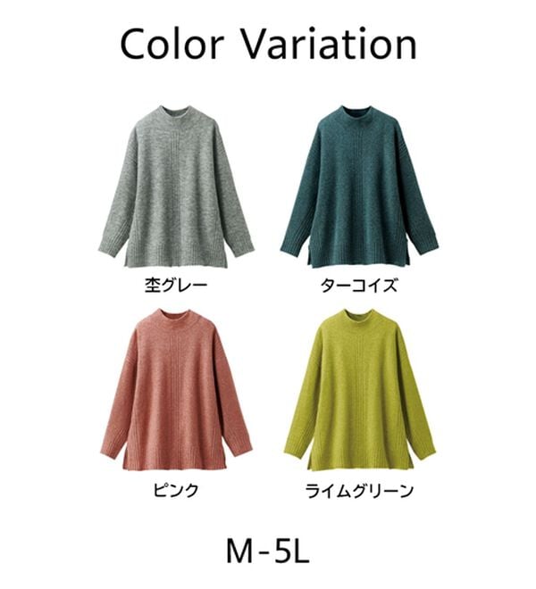 BELLUNA（ベルーナ）の「【快適Ｌａｂ．】洗える＆チクチクしにくい！ウール調ニットプルオーバー（ニット・セーター）」｜詳細画像