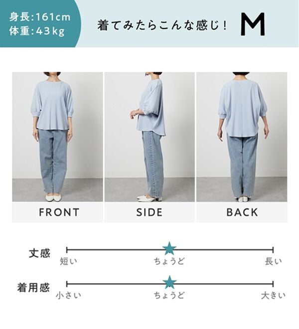 alotta（アロッタ）の「【接触冷感】袖口パールゆるドルマンリブトップス（カットソー）」｜詳細画像