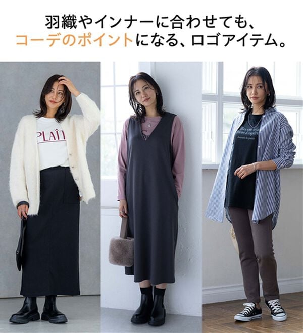 BELLUNA（ベルーナ）の「綿１００％素材フロッキーロゴ長袖Ｔシャツ（Tシャツ）」｜詳細画像