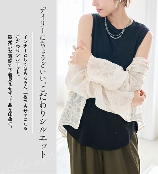 RANAN（ラナン）の「ひんやり！＜BC＞綿100％タンクトップ【選べる着丈】（カットソー）」｜詳細画像