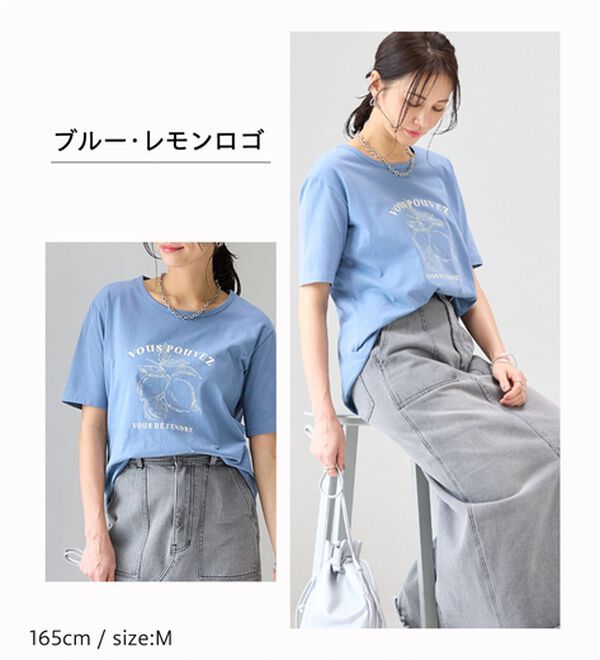 BELLUNA（ベルーナ）の「綿１００％プリントＴシャツ（Tシャツ）」｜詳細画像