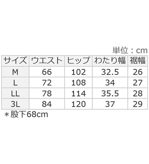 alotta（アロッタ）の「【選べる柄】楽ストレッチ！微起毛セミワイドパンツ（ワイドパンツ・ガウチョ）」｜詳細画像