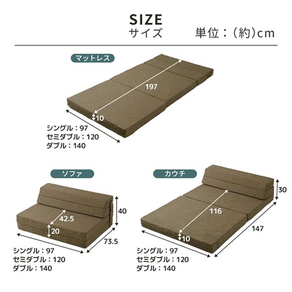 iellio（イエリオ）の「３通りに使えるマットレス＜ソファ・マットレス・背もたれ付マットレス＞（マットレス）」｜詳細画像