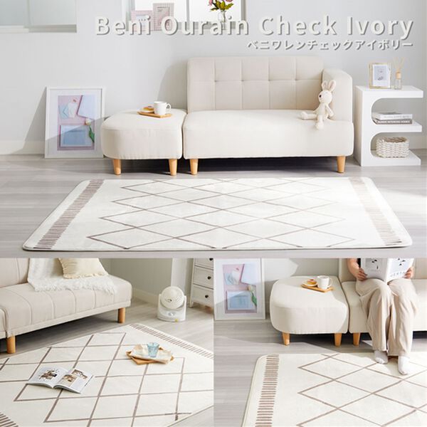 iellio（イエリオ）の「北欧調洗えるはっ水フランネルラグ＜ロングシーズン・床暖対応・洗濯可能・ウォッシャブル・おしゃれ・はっ水＞（ラグ）」｜詳細画像