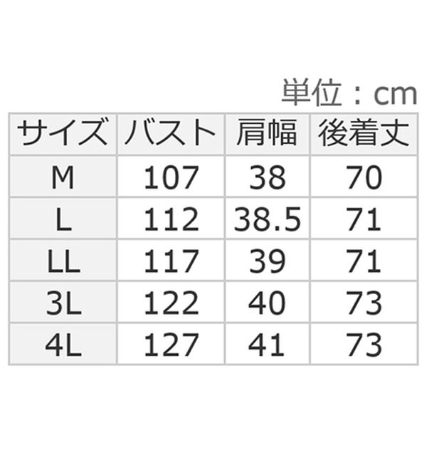 ルフラン（ルフラン）の「涼やかメッシュの異素材切替ベスト（ベスト）」｜詳細画像