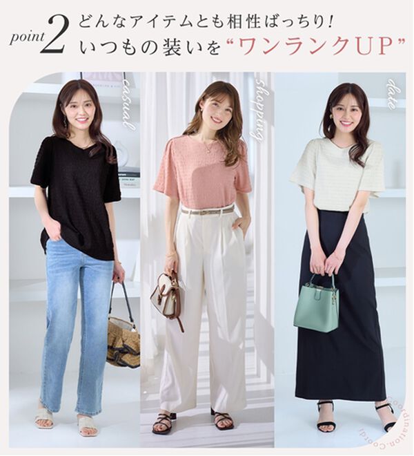 alotta（アロッタ）の「さらっと&times;ぽこぽこ！フレア袖トップス（カットソー）」｜詳細画像