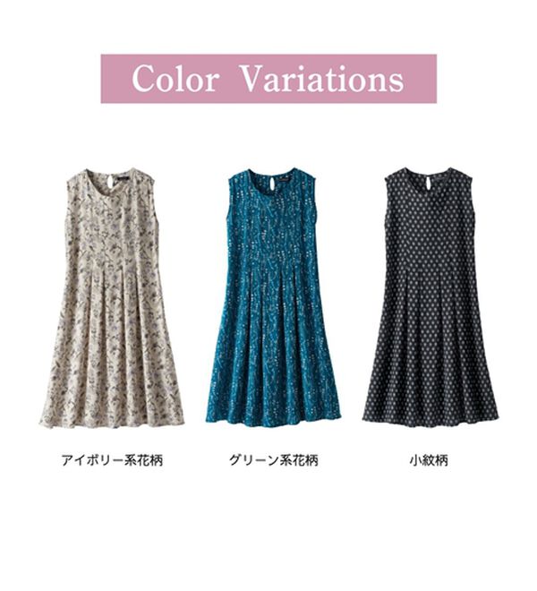 BELLUNA（ベルーナ）の「レーヨン素材ノースリーブワンピース（その他ワンピース）」｜詳細画像