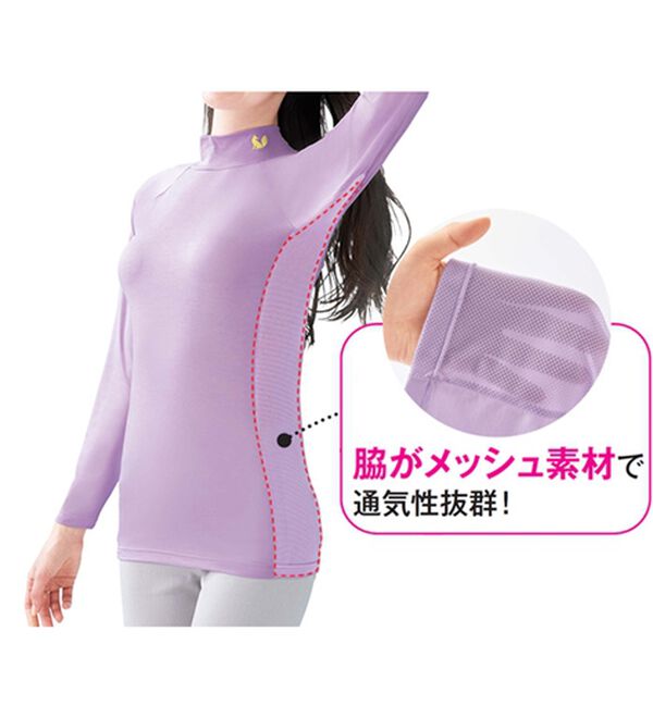 3色組】UV対策ばっちり！ひんやり冷感インナー - ベルーナ【公式】