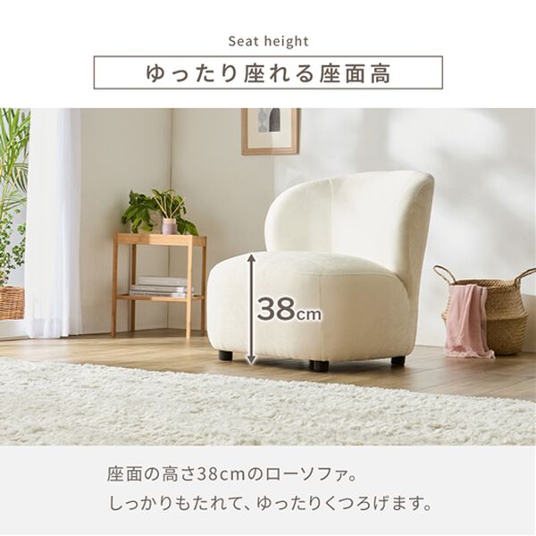 iellio（イエリオ）の「包みこまれる１人用ソファＤａｒａｍ（ダラム）（ソファ）」｜詳細画像