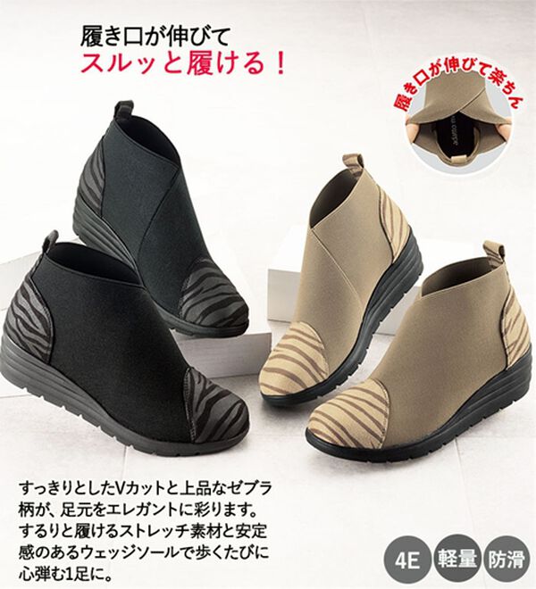 ルフラン（ルフラン）の「快適ストレッチ４Ｅアンクルシューズ（スニーカー）」｜詳細画像