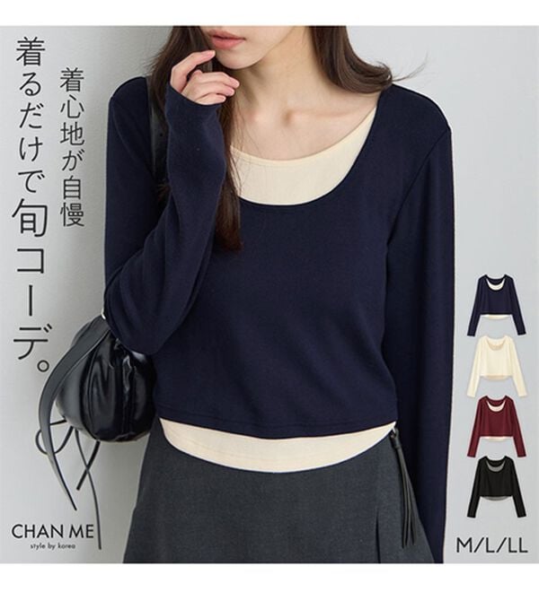 CHAN ME（チャンミ）の「レイヤード風ラウンドネック長袖トップス（カットソー）」｜詳細画像