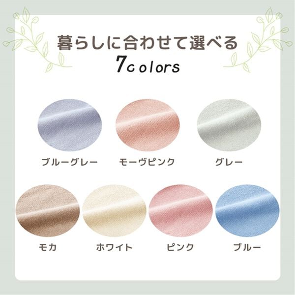 iellio（イエリオ）の「ぐーんと伸びてぴったりフィットシーツ（敷布団カバー・シーツ）」｜詳細画像