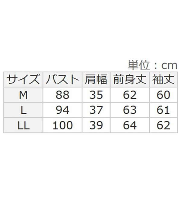 BELLUNA（ベルーナ）の「端境期一押し！吸湿発熱胸元ボタントップス（カットソー）」｜詳細画像