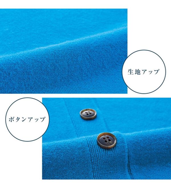 BELLUNA（ベルーナ）の「ふんわりカシミヤタッチニットカーディガン（ニットカーディガン）」｜詳細画像