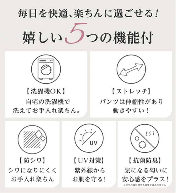 Viola e Viola（ヴィオラ エ ヴィオラ）の「洗える！多機能２点セットアップ＜Ｍ～５Ｌ＞（パンツスーツ）」｜詳細画像