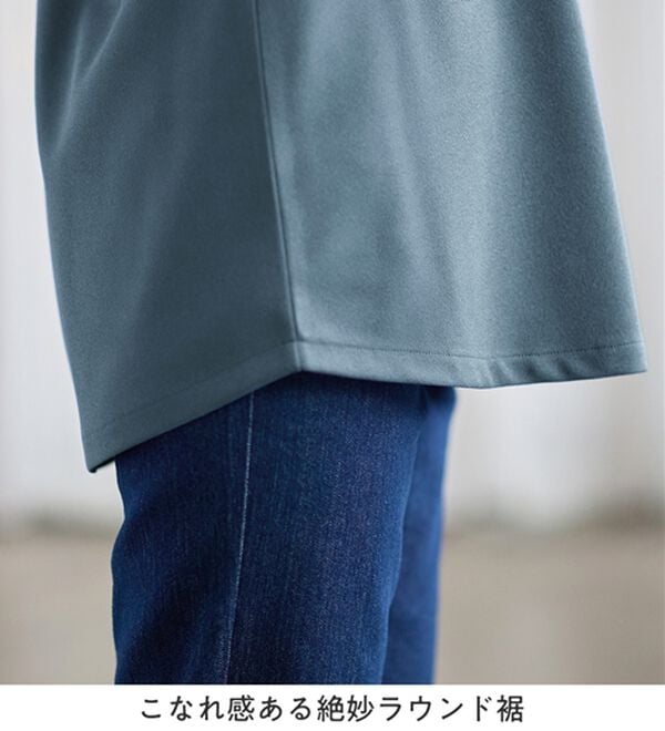 Viola e Viola（ヴィオラ エ ヴィオラ）の「らくキレイ　キーネックチュニックブラウスＴシャツ（チュニック）」｜詳細画像