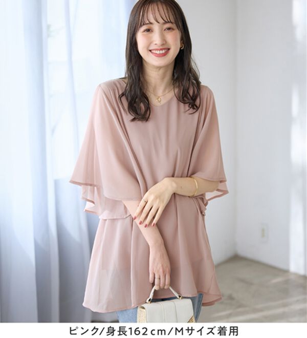 alotta（アロッタ）の「インナー付き上品ドレープチュニック（チュニック）」｜詳細画像