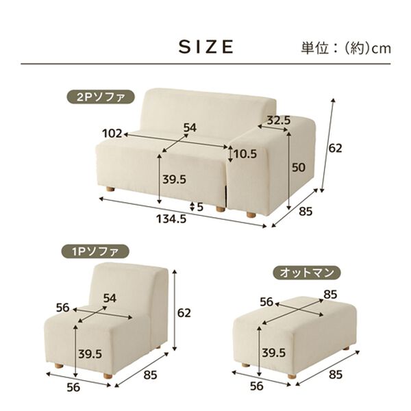 iellio（イエリオ）の「ボリュームワイドソファＳｏｌｉｅ（ソファ）」｜詳細画像