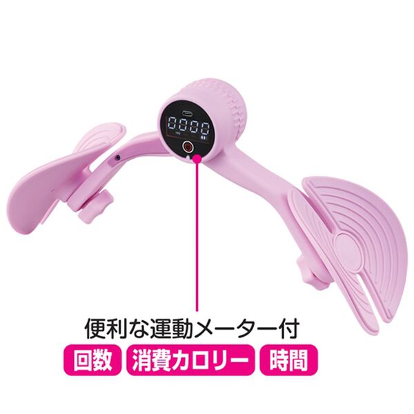 「内転筋トレーニングマシン（その他美容・健康機器）」｜詳細画像