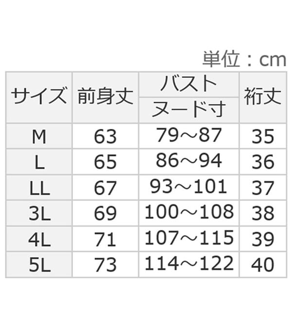 Viola e Viola（ヴィオラ エ ヴィオラ）の「脱普通！すっきり見え大人の上品Ｔシャツ（Tシャツ）」｜詳細画像