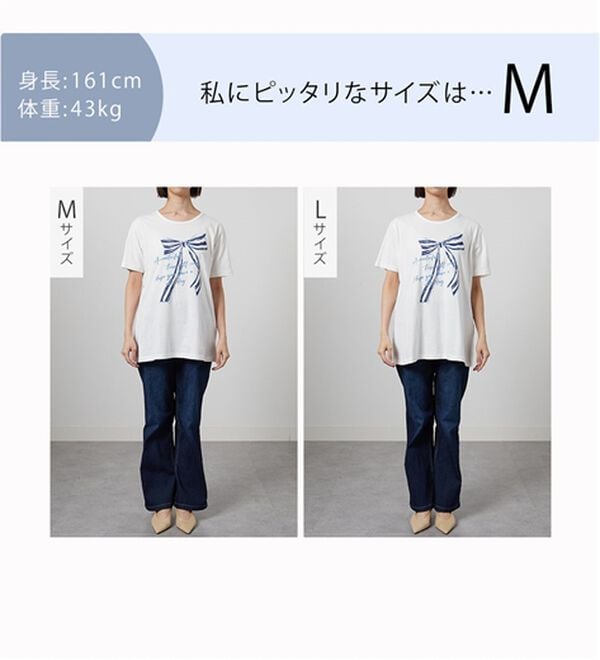 BELLUNA（ベルーナ）の「綿１００％プリントＴシャツ（Tシャツ）」｜詳細画像
