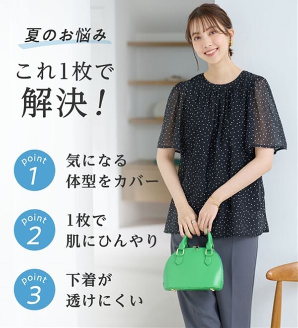 Viola e Viola（ヴィオラ エ ヴィオラ）の「【毎日着たい】カットソー裏地付ギャザーデザインブラウス（ブラウス）」｜詳細画像