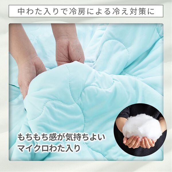 iellio（イエリオ）の「リバーシブル涼感とろける肌掛布団＜タオル地・綿１００％・わた入り・洗える・接触冷感・ブランケット・肌掛け布団・夏用掛布団＞（掛布団）」｜詳細画像