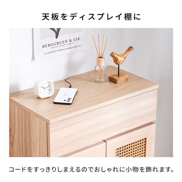 iellio（イエリオ）の「ラタン調ルーターキャビネット（リビング収納）」｜詳細画像