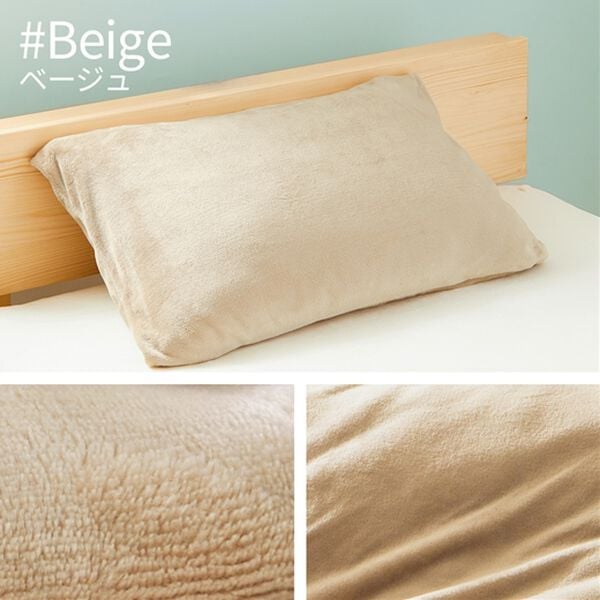 iellio（イエリオ）の「毛布にもなる両面フランネル掛布団カバー＜あったか・肌ざわり＞（掛布団カバー）」｜詳細画像