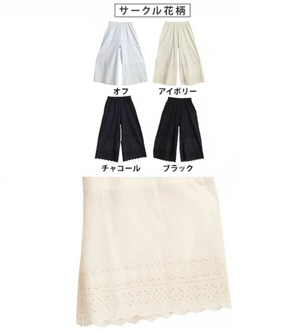 A HAPPY MARILYN（アハッピーマリリン）の「【３丈から選べる】脱！股ずれ宣言！裾レースぺチパンツ（肌着・インナーウェア）」｜詳細画像