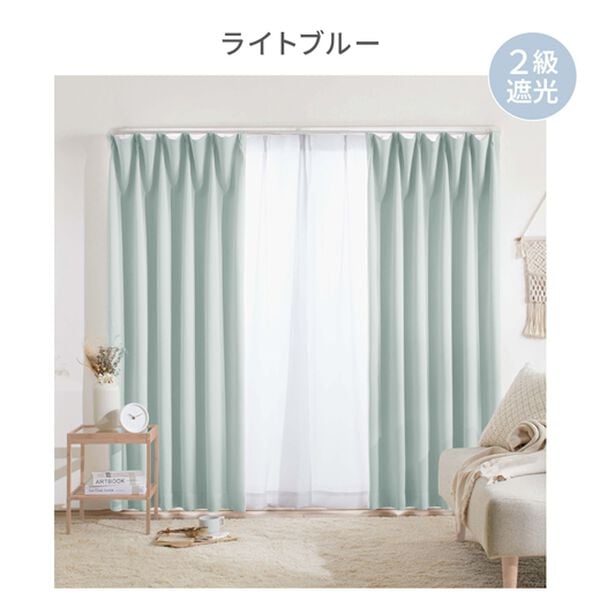 iellio（イエリオ）の「１・２級遮光＆断熱保温＆ＵＶ見えにくいレース付カーテンセット＜４枚組・遮光１級・洗える・無地・レースカーテン・新生活＞（ドレープカーテン）」｜詳細画像