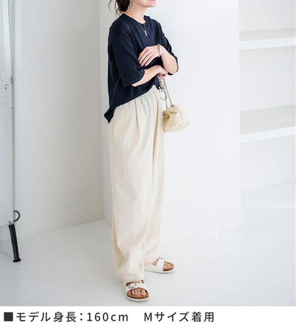 BELLUNA（ベルーナ）の「肌に張り付かない！シャリ冷や高見えニットＴ（ニット・セーター）」｜詳細画像