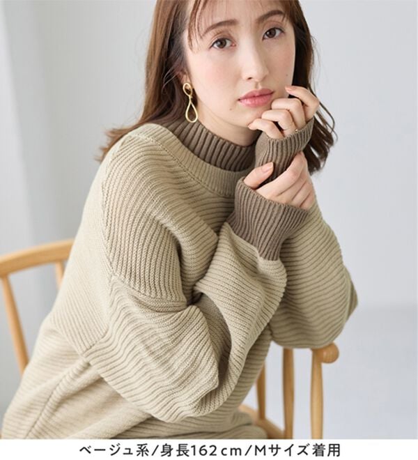 alotta（アロッタ）の「リブ切り替え配色ゆるニット（ニット・セーター）」｜詳細画像