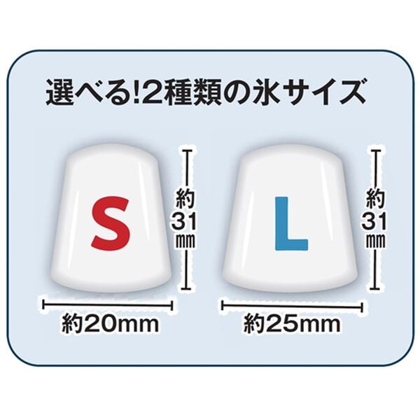 「高速製氷機（キッチン家電・調理家電）」｜詳細画像