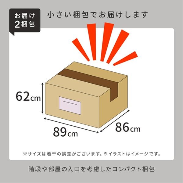 iellio（イエリオ）の「座面ゆったりボリュームソファ（ソファ）」｜詳細画像